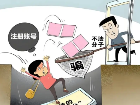 南平网上兼职被骗怎么解决 第1张 南平网上兼职被骗怎么解决 第1张